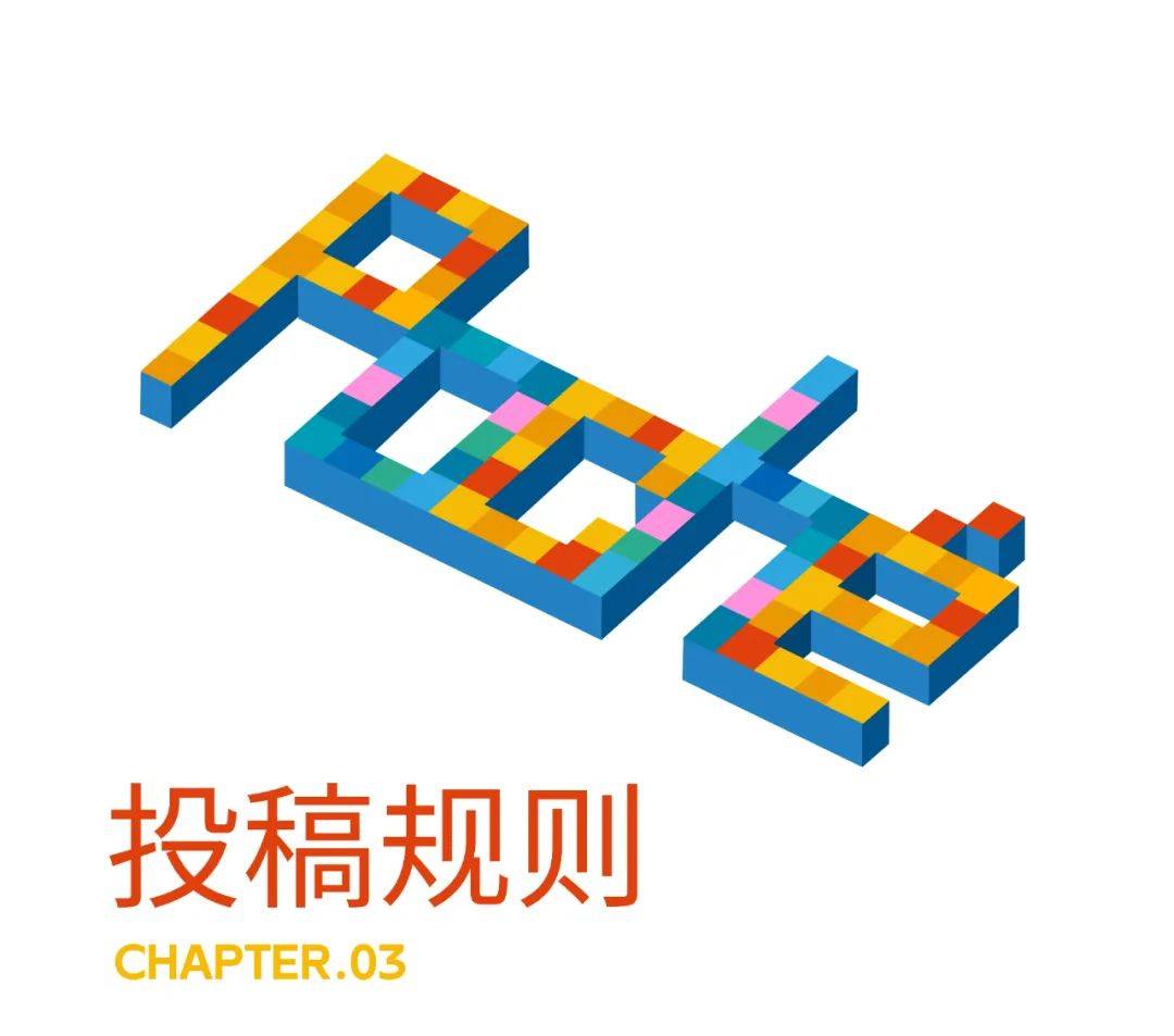 THAD×UIA 2026（巴塞罗那）世界建筑师大会UIA成