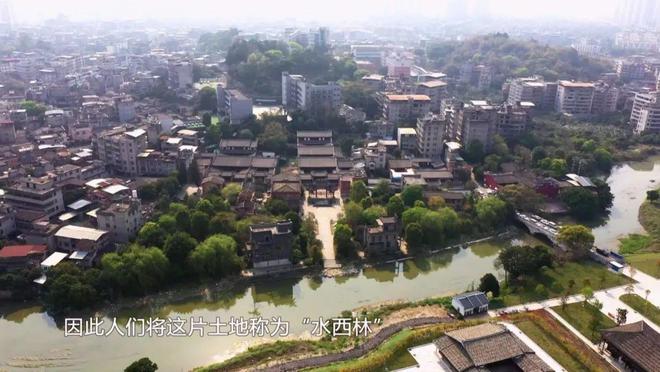 贫混凝土平板式福州此地情到深处水转西高新区明代“样品房”有传