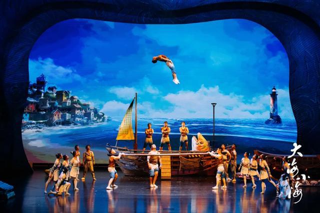 剧场惊变“海洋”魔幻杂技剧《寻梦出海记》亮相宝应