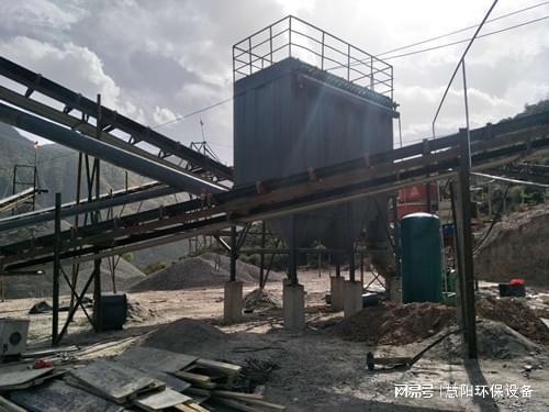 砂石料生产线粉尘处理设备：脉冲布袋式除尘器